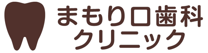 まもり口歯科クリニック